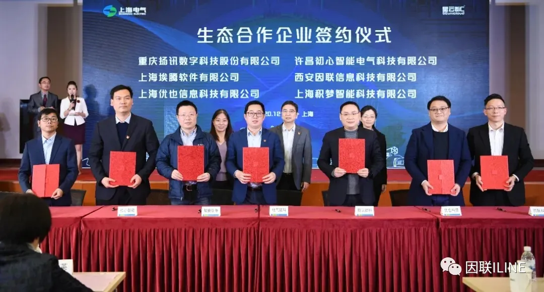 “基于AIoT的工業(yè)設(shè)備智能運(yùn)維云平臺(tái)