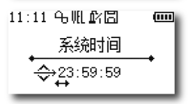 手持點(diǎn)檢儀界面