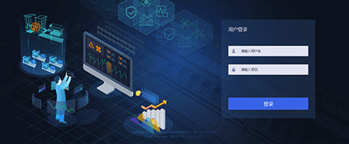 設備智能運維系統(tǒng)界面